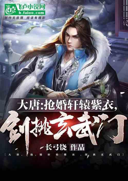 细胞分裂4
