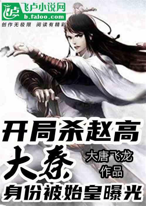盖世神医的治愈术:解密超强恢复技能的奥秘!