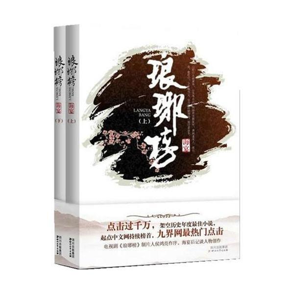 广州国资“准公益第一股”上市