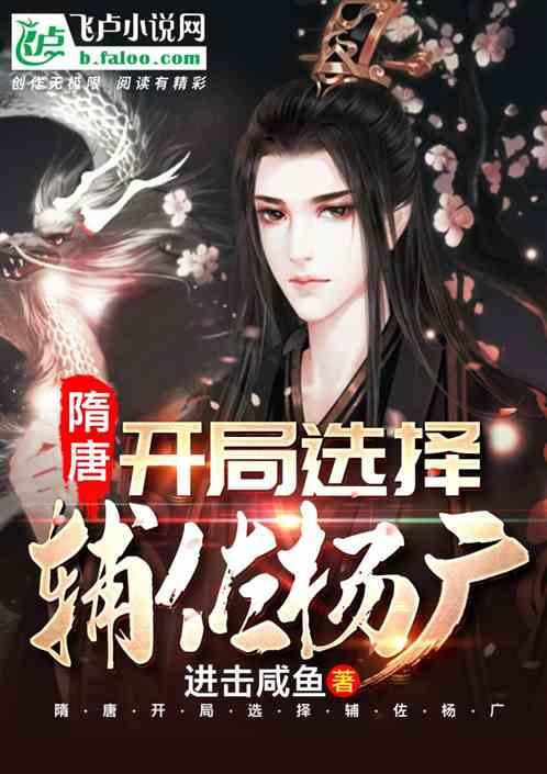 龙年到！不少青田人在买它～