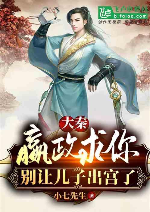 延熹攻略大换装