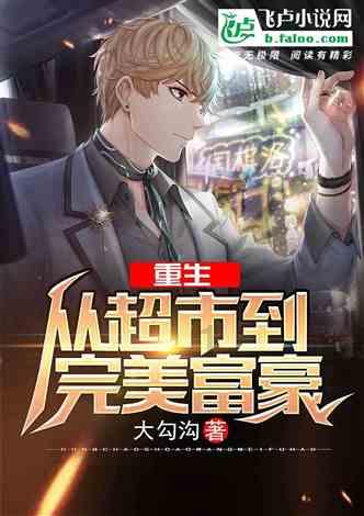 为陕西高质量发展建言献策