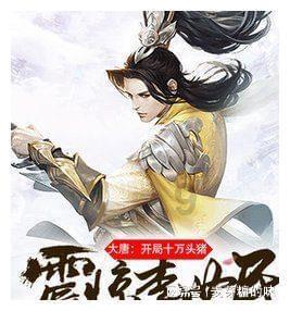 血战西部