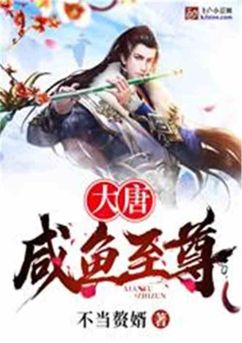 部落陷阱逃脱