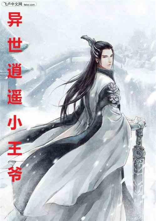 生化危机：启示录