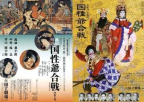逗小猴开心系列197