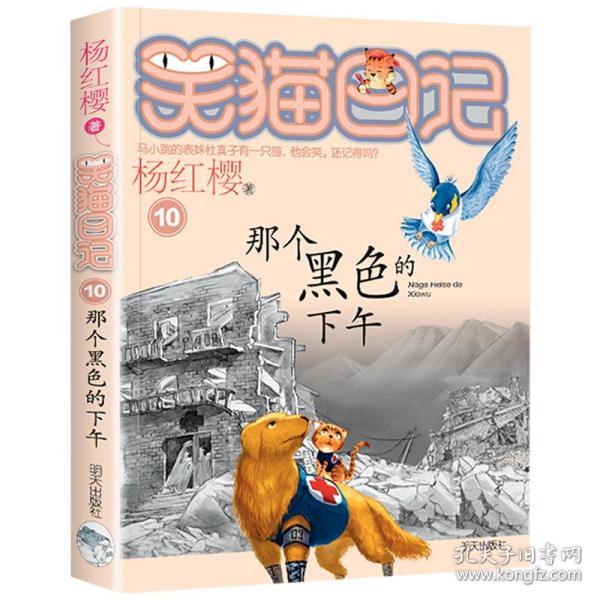 公主设计师大赛