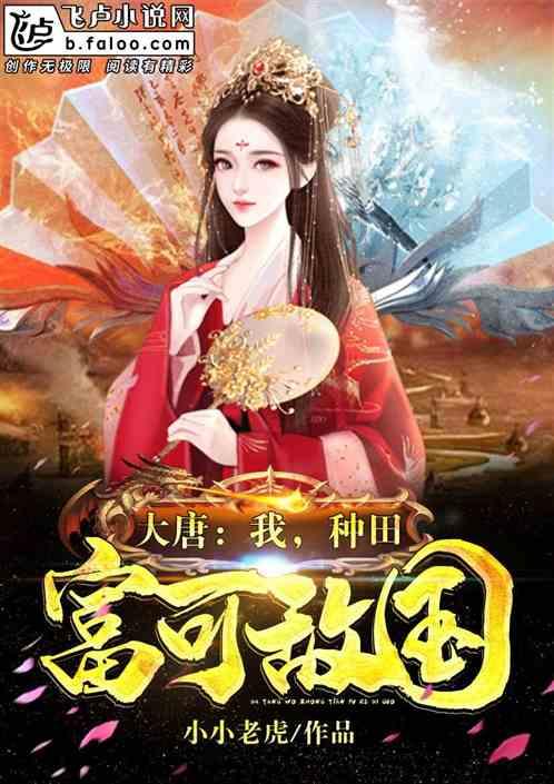 【代表之声】张海元代表:做大做强农产品精深加工企业