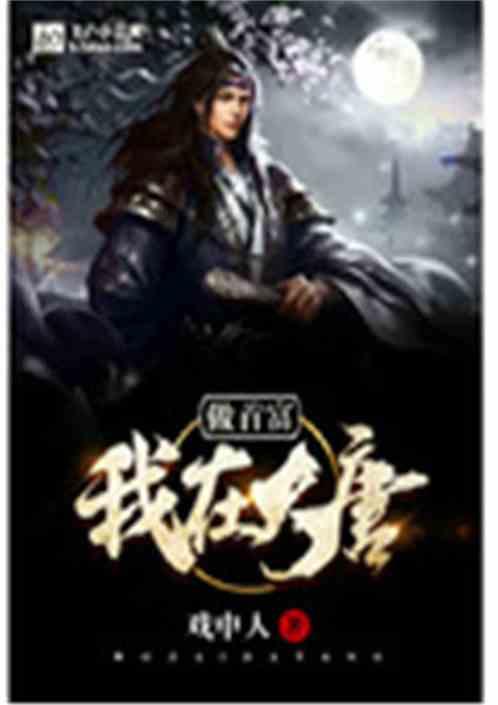 格罗亚传奇