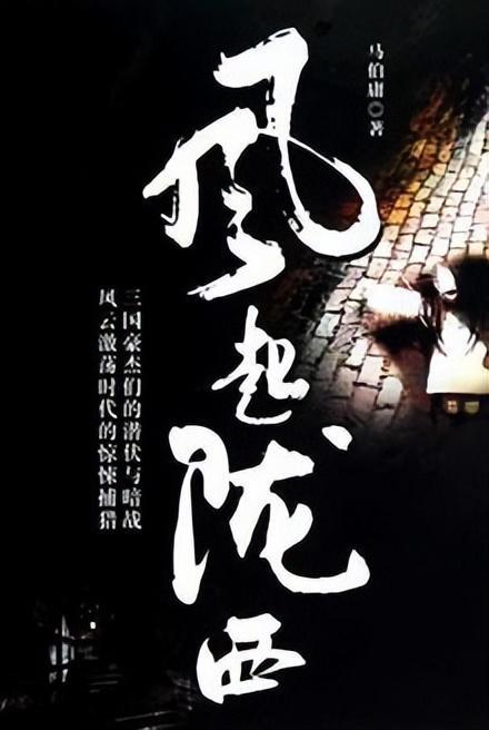 赵高为什么容不得李斯:搞人和搞事,终究走不到一块