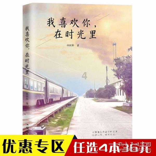 《逆战》元素套装价格介绍
