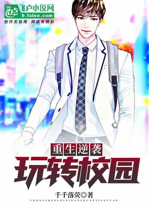 星露谷物语