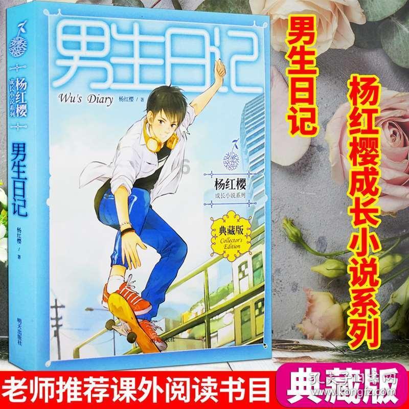 拯救红色方块