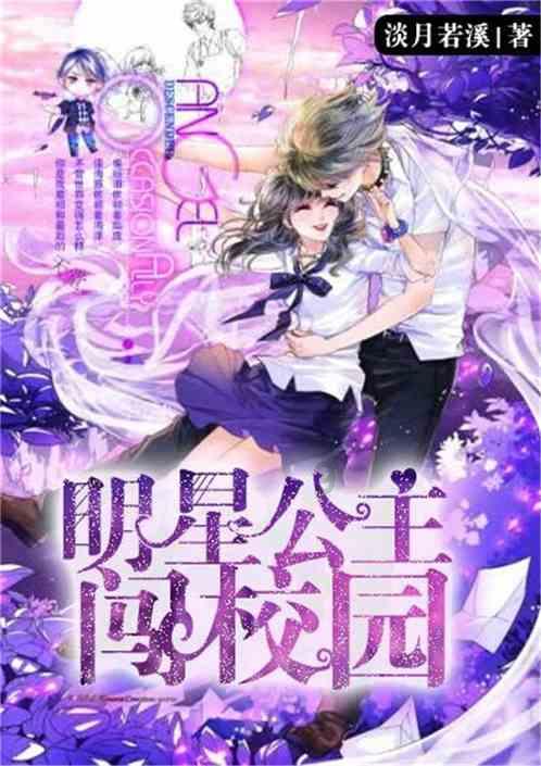 新疆7.1级地震已致3死5伤