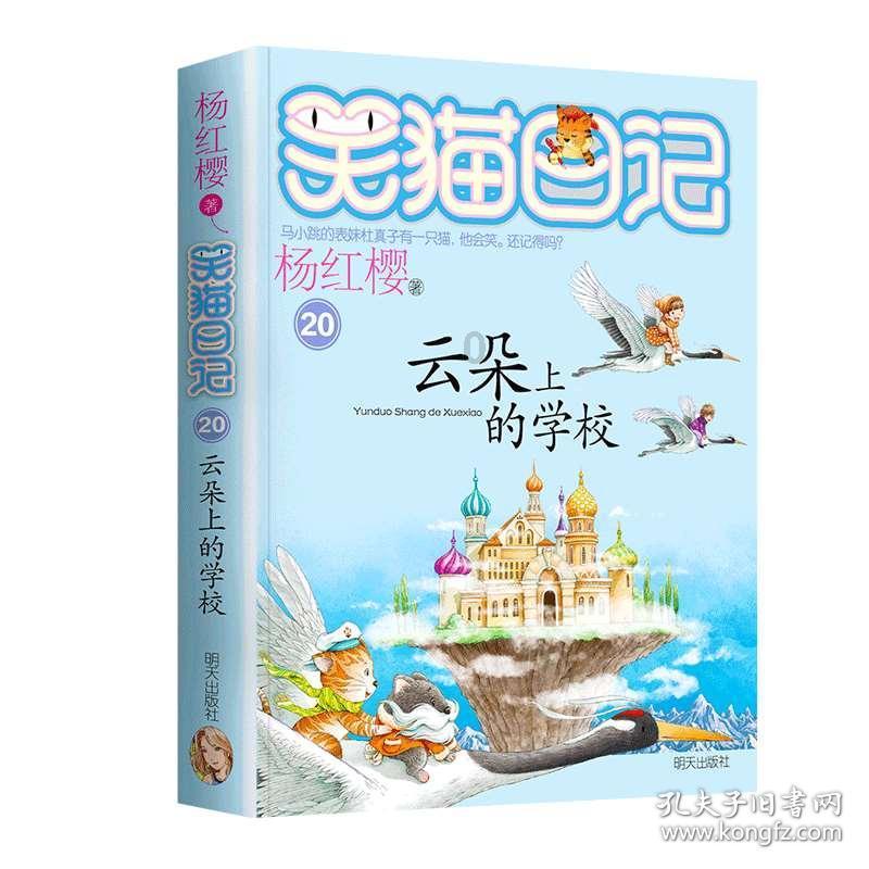 嘉日单词