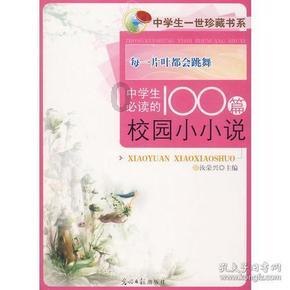江苏省楹联研究会名誉副会长袁裕陵 点评: 对联寄托了对美好生活向往的愿景