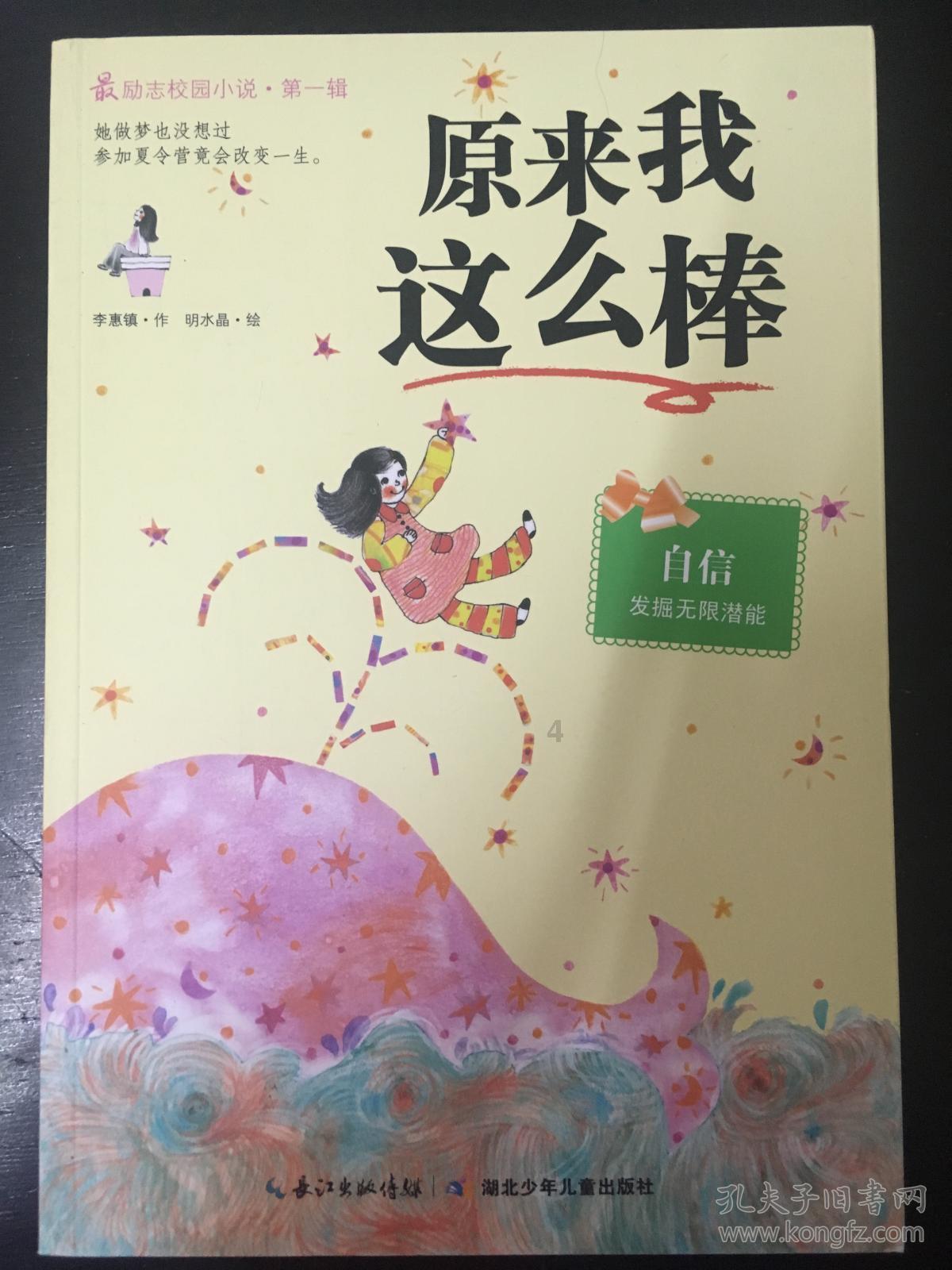 细胞分裂6