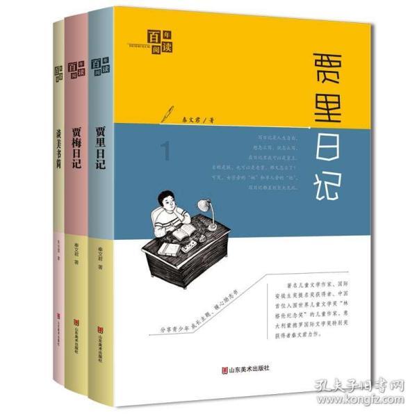 我一玩游戏女友就把脚搭在我身上，这是什么意思？游戏画面