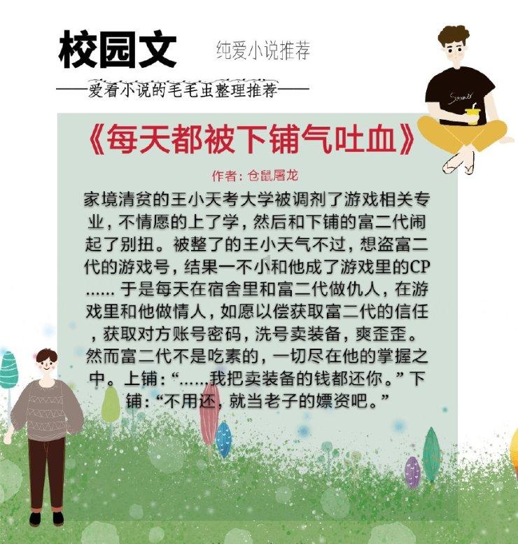 逗小猴开心系列196