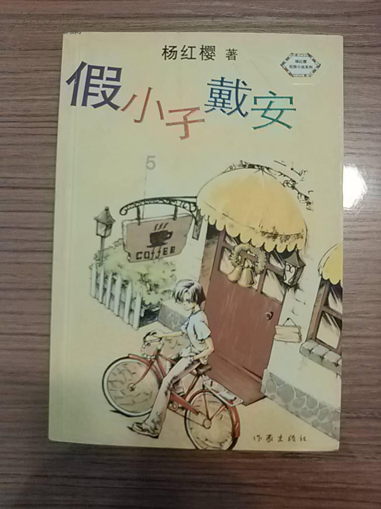 甜美美少女