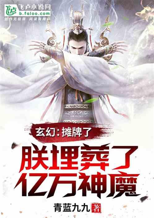 逃离受损的城堡